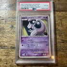 Striking Back Mewtwo