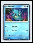 Horsea