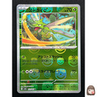 Scyther