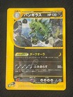 Tyranitar