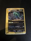 Tyranitar
