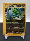 Tyranitar