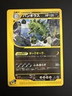 Tyranitar