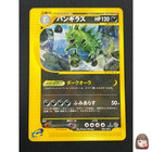 Tyranitar