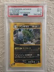 Tyranitar