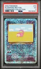 Slowpoke