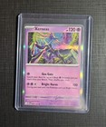 Xerneas