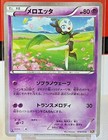 Venusaur