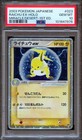 Venusaur