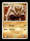 Venusaur