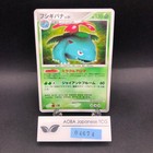 Venusaur