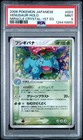 Venusaur