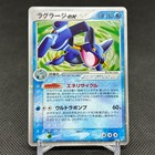 Venusaur