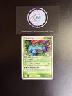 Venusaur