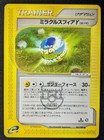 Venusaur