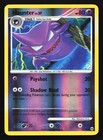 Haunter