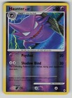 Haunter