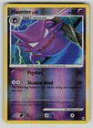 Haunter