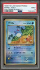 Marill