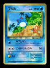 Marill