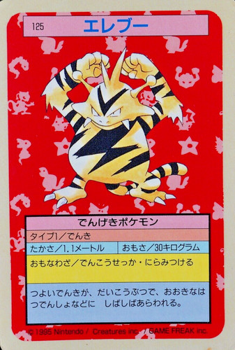 Electabuzz