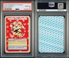 Electabuzz