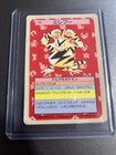 Electabuzz