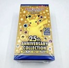 Booster Box