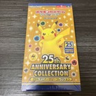 Booster Box