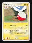 Dialga