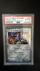 Dialga