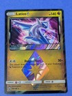 Latios Prism Star