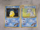 Sabrina's Golduck