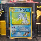 Sabrina's Golduck