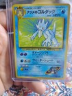 Sabrina's Golduck