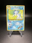 Sabrina's Golduck
