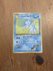 Sabrina's Golduck