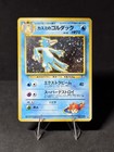 Sabrina's Golduck