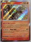 Entei