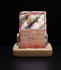 Entei