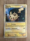 3-Pack Blister