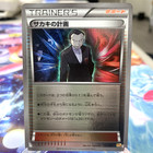 Giovanni's Scheme