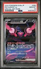 Pecharunt ex