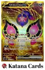 Pecharunt ex