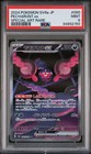 Pecharunt ex