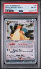 Dragonite EX