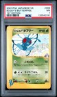 Bugsy's Butterfree