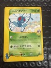Bugsy's Butterfree