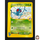 Bugsy's Butterfree