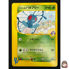 Bugsy's Butterfree